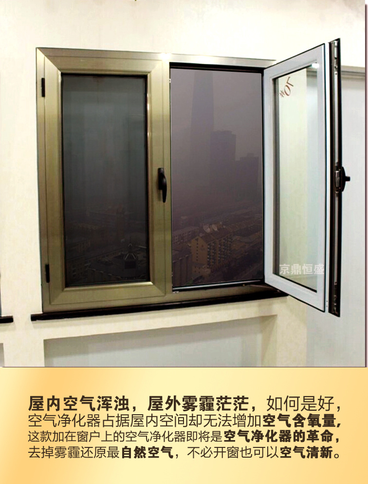革命空氣凈化器 重塑潔凈呼吸的未來